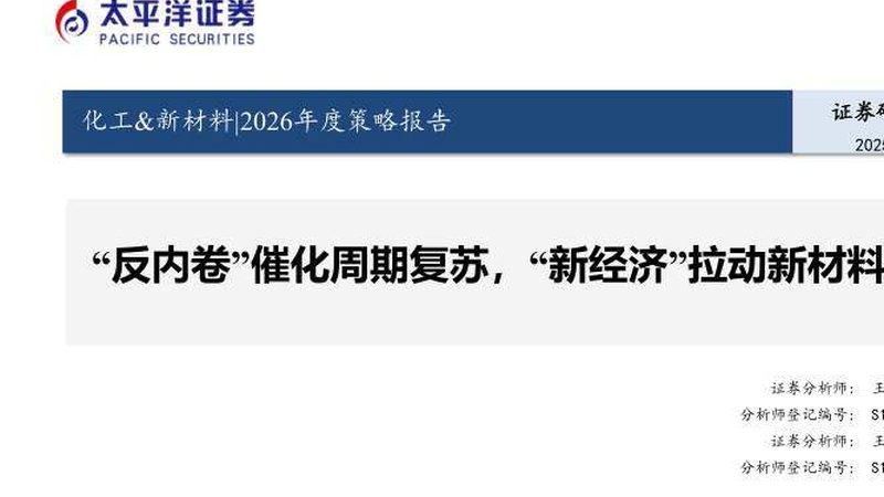 增稠剂行业揭秘：揭秘十大生产厂家背后的技术实力**
