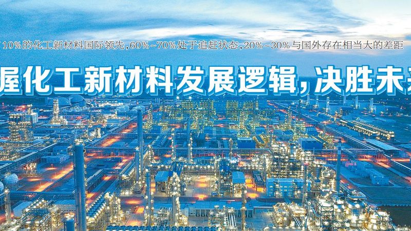 建筑助剂选材，质量是关键**