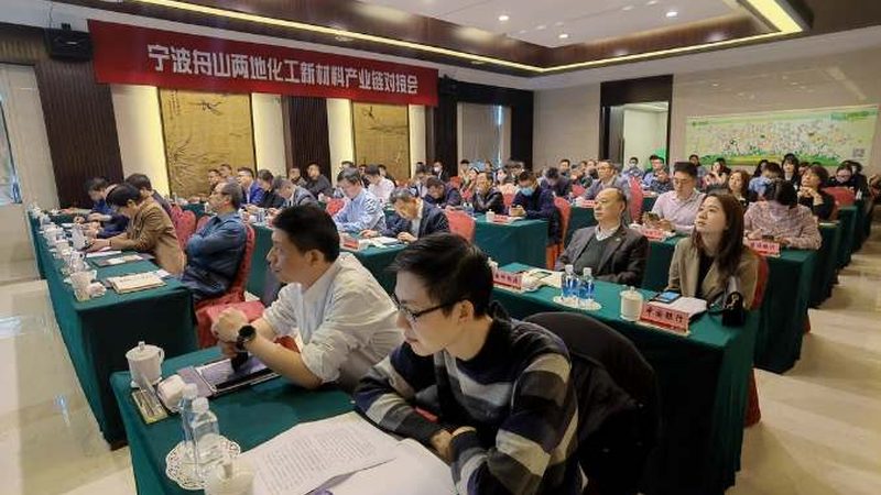 上海制药用有机化工原料采购公司