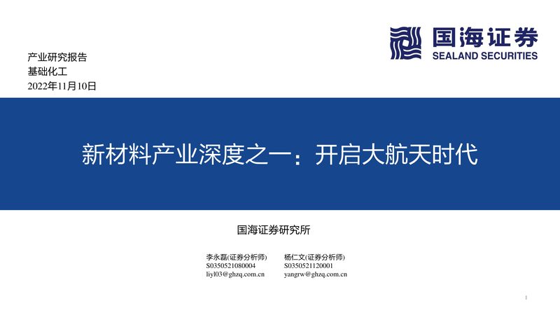 农药助剂加工厂家怎么选
