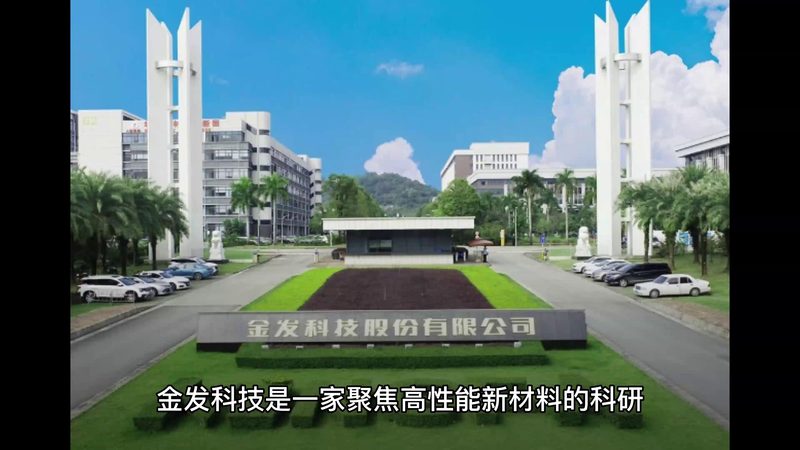 皮革纺织表面活性剂配方：揭秘其关键注意事项