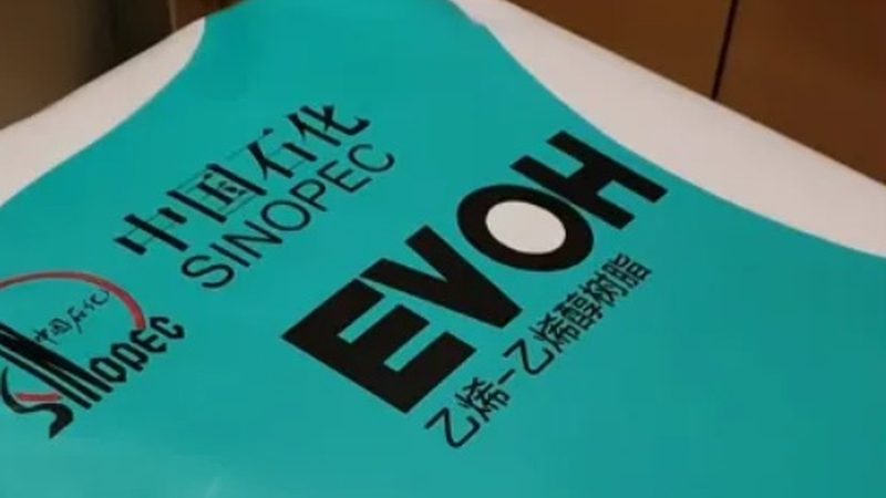 水性分散剂现场施工操作方法解析